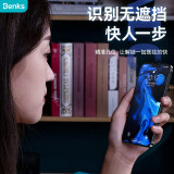 邦克仕(Benks)苹果13/13Pro钢化膜iPhone13/13Pro全屏手机膜 防爆玻璃保护贴膜 超薄高清膜 6.1英寸通用款