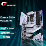 七彩虹（Colorful）iGame Z590 Vulcan W 主板 支持11600K/11700K/11900K (Intel Z590/LGA 1200)