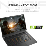 外星人ALIENWARE m15 R6 15.6英寸高端游戏本11代8核i7 512G RTX3050Ti 165Hz 高刷屏轻薄笔记本电脑1752黑