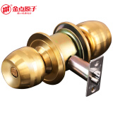 金点原子（GOLDATOM）经典实用型球形锁5831 超B级月牙锁芯 