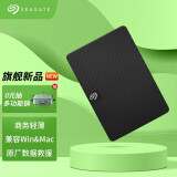 希捷（Seagate）移动硬盘2TB USB3.0 睿翼 新款 2.5英寸 黑色便携商务 兼容MAC