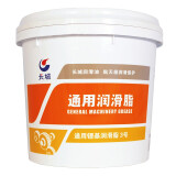 长城（Great Wall） 3号锂基润滑脂 通用锂基润滑脂3号 15kg