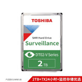 东芝(TOSHIBA) 2TB 5400转128M SATA3 监控级硬盘(DT02ABA200V)