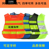 监护员反光马甲起重指挥安全员工作负责人现场监护背心吊装司索服装