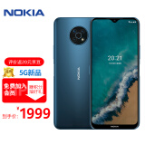 诺基亚 NOKIA G50 5G 全网通 5000mAh电池高通骁龙 4800万超级夜景 6.82全面屏美颜拍照手机 6GB+128GB 海蓝