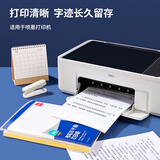 得力A4/80张不干胶标贴打印纸 带背胶亚面铜版标签纸 整张无分割 喷墨激光打印机均适用 21901