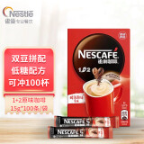 雀巢（Nestle）1+2原味速溶咖啡15g*100条袋装 1500g