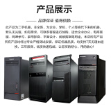 聯(lián)想LENOVO電腦臺(tái)式主機(jī)i5 i7獨(dú)顯商務(wù)辦公設(shè)計(jì)剪輯全套整機(jī) 六 酷睿i7 16G 740G雙硬盤(pán) 24寸 主機(jī)+顯示器（全套）