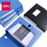 得力（deli）档案盒5602 A4/35MM 黑色