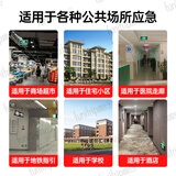 安全出口指示灯单面