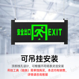 安全出口指示灯单面