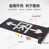 安全出口指示灯单面