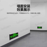 安全出口指示灯单面