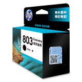 惠普（HP）803原装墨盒 适用hp deskjet 1111/1112/2131/2132/2621/2622打印机 黑色经济适用墨盒