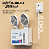应急照明灯