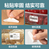 得力（deli）40*30mm 800张*4卷 热敏标签纸 不干胶打印纸 ZG260（4卷/筒）