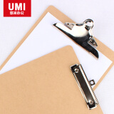 悠米(UMI)纤维板夹，A4，平板夹 W05203BR 棕
