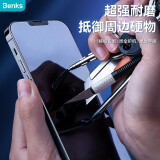 邦克仕(Benks)苹果13/13Pro钢化膜iPhone13/13Pro全屏手机膜 防爆玻璃保护贴膜 超薄高清膜 6.1英寸通用款