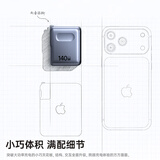 倍思140W氮化镓充电器套装 黑