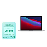 Apple MacBook Pro 13.3 八核M1芯片 8G 256G SSD 深空灰 笔记本电脑 轻薄本 MYD82CH/A