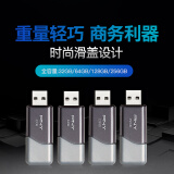 PNY USB 3.0商务U盘 滑盖设计时尚便利 密封包装优盘 全新非USB3.1 128GB Turbo Attache 3