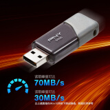 PNY USB 3.0商务U盘 滑盖设计时尚便利 密封包装优盘 全新非USB3.1 128GB Turbo Attache 3