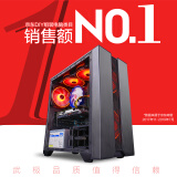 武极天机 i5 10400F/GTX1050Ti/游戏台式办公电脑主机DIY组装机