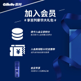 吉列(Gillette)刮胡刀手动剃须刀手动亲肤 礼物男 锋隐致顺引力盒 5层超薄刀片（1刀架+5刀头+磁力底座）