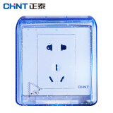 正泰（CHNT）NEH1-103 86型开关插座 家用防水盒 防溅盒（2只装）