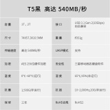 三星（SAMSUNG） 1TB Type-c USB 3.1 移动固态硬盘（PSSD） T5 黑色 传输速度540MB/s 安全便携