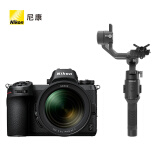 尼康（Nikon）Z 7 微单相机 套机 （24-70mm f/4 微单镜头）+大疆 如影SC 手持稳定器标准套装