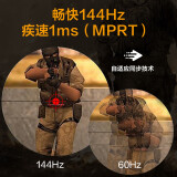 飞利浦 27英寸 144Hz 1ms IPS屏 微边框 115%sRGB广色域 游戏吃鸡 电竞显示器 显示屏 猛腾272M8