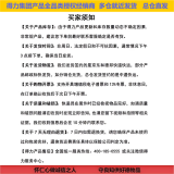 得力激光笔 便携式激光笔电子教鞭笔 得力MA302激光笔(黑)(支)充电款 笔型激光教鞭笔