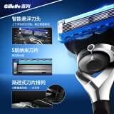 吉列(Gillette)刮胡刀手动剃须刀手动亲肤 礼物男 锋隐致顺引力盒 5层超薄刀片（1刀架+5刀头+磁力底座）