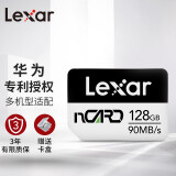 雷克沙（Lexar）128G nCARD (NM存储卡 NM卡) 华为授权 华为手机内存卡 NM储存卡