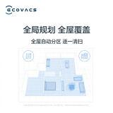 科沃斯（Ecovacs）地宝DN36扫地机器人扫拖一体机智能家用吸尘器激光导航规划全自动洗擦拖地机