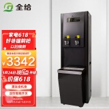 全給商用開水器步進式開水機淨水器全自動燒水器大容量220v/30l定時