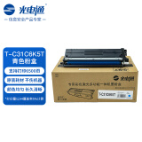光电通 T-C31C6K5T 原装青色粉盒 全国产化信创鼓粉 适用OEP3110...