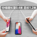 品胜 数据线三合一快充 苹果Type-c安卓手机车载充电线USB-C 适用iPhone13/12/11/Xs/SE小米/oppo华为 1.2米