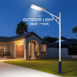 佛山照明（FSL）LED路灯家用庭院灯乡村道路户外防水大功率照明灯90W白光6500K LD0668
