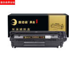 鑫佰森TT-H Q2612A硒鼓适用 HP 1010 1015 1020 M1005 打印机