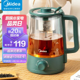 美的（Midea）养生壶智能复古喷淋式煮茶器煮茶壶烧水壶1L 电热水壶迷你玻璃花茶壶养生壶 MK-ZC10X1-103