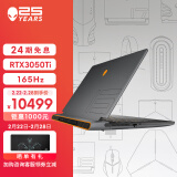 外星人ALIENWARE m15 R6 15.6英寸高端游戏本11代8核i7 512G RTX3050Ti 165Hz 高刷屏轻薄笔记本电脑1752黑