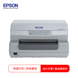 爱普生（EPSON）LQ-90KP 存折针式打印机 存折 证卡