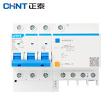 正泰（CHNT）NXBLE-63-3PN-D32-30MA-6KA 小型漏电保护断路器 漏保空气开关