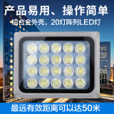 脉秀LED监控白光补光灯停车场照车牌补光灯 220V 20灯大功率夜视光感监控补光灯