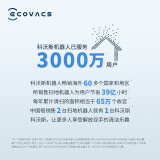 科沃斯（Ecovacs）地宝DN36扫地机器人扫拖一体机智能家用吸尘器激光导航规划全自动洗擦拖地机