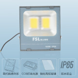 佛山照明（FSL）LED泛光灯室外庭院灯户外防水投射灯50W黄光3000K荣耀款