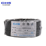 CHS长虹塑料镀锌铁扎丝 0.9搭架子用 绑扎线 黑圆