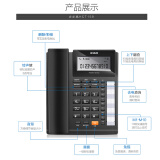 步步高 HCD159 电话机 座机 免电池免提通话/双接口/一键拒接免扰/R 键内线转接/10 组单键存拨（黑色)